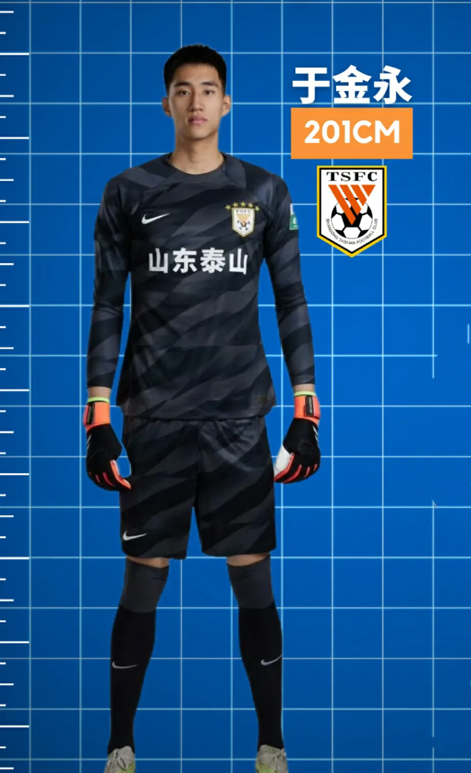 星空体育-山东泰山迎西甲关键赛；今晚造点机会；态度坚定；资深球员宣示担当的简单介绍