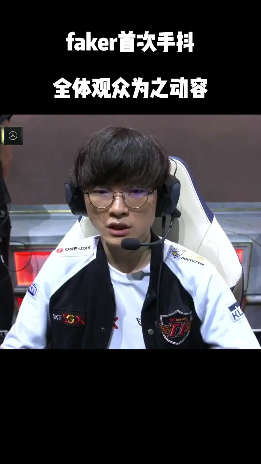 Xingkong-Faker在尤文图斯比赛中势不可挡，出色防守引发热议！的简单介绍