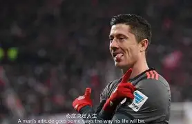 STAR SPORTS-Scout巅峰对决，莱万多夫斯基与30激战G2分钟，回归赛场胜负难料！的简单介绍