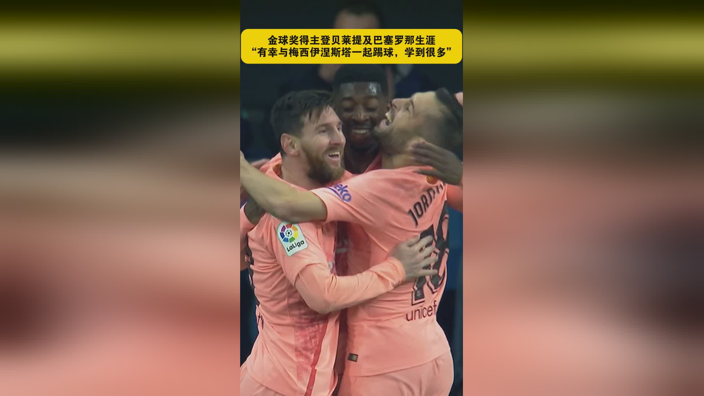 Xingkong- 梅西在中国队比赛中关键助攻,绝杀引发热议的球员 